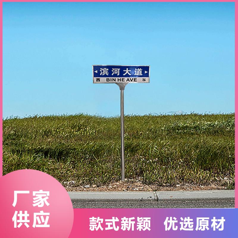 道路标识牌质优价廉