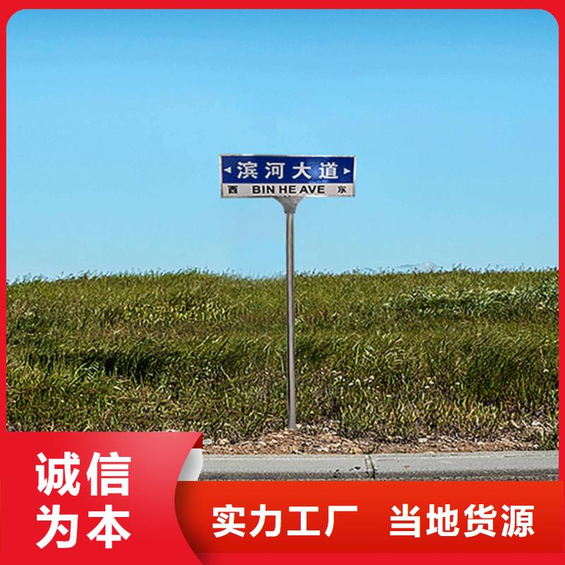 公路路名牌终身质保