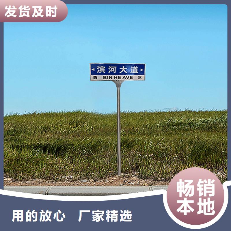 八角立柱路名牌无中间商