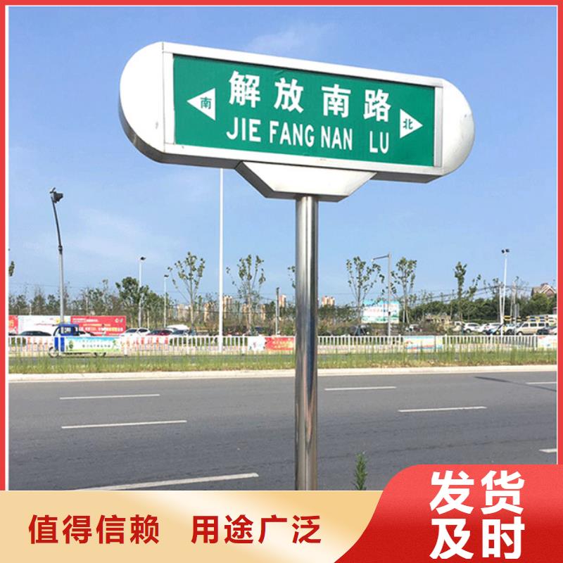 道路标志牌批发零售