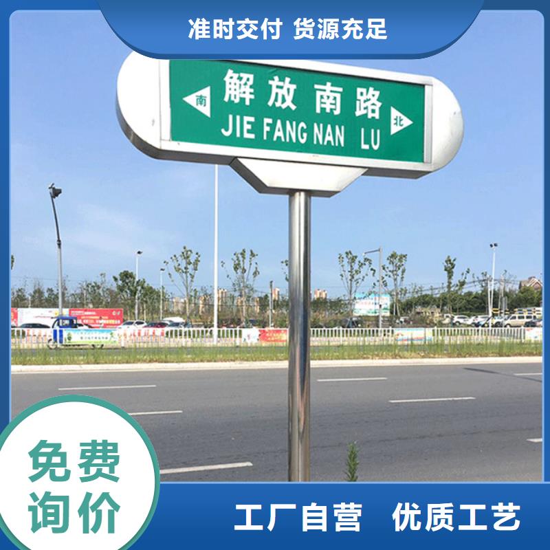 道路标志牌设计