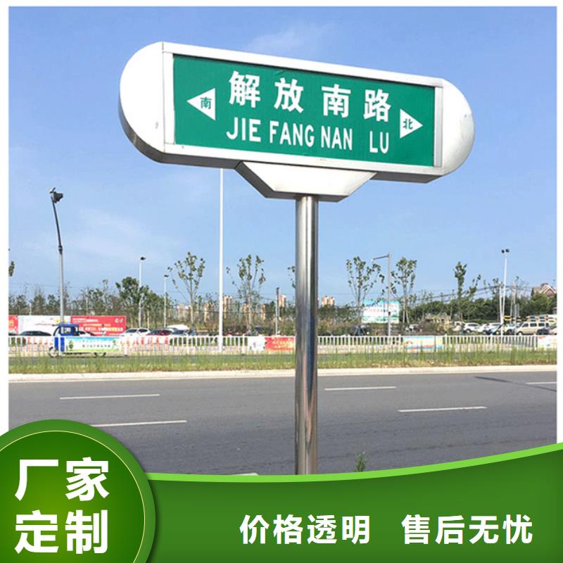 道路标志牌设计