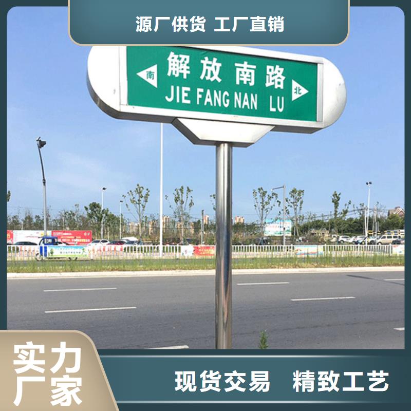 道路路名牌出厂价格