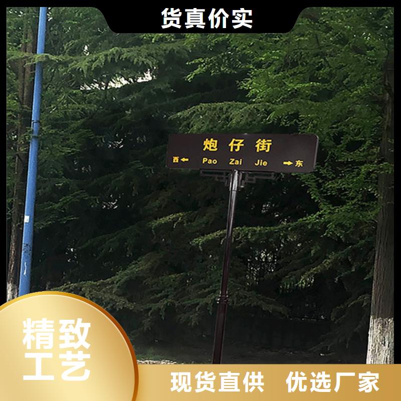 第四代路名牌厂家报价