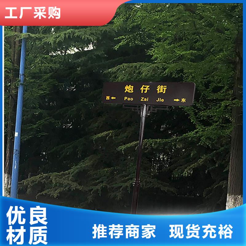 城市指路牌支持定制