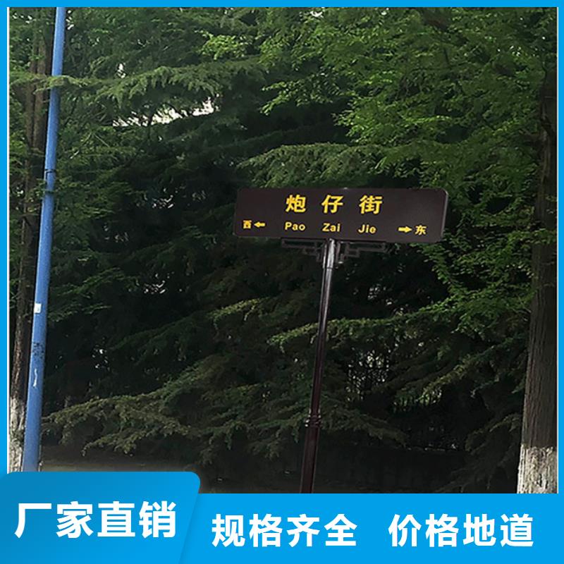 街道路名牌厂家