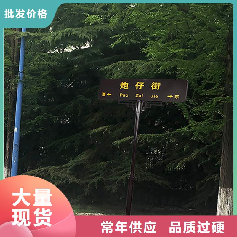 八角立柱路名牌放心选择