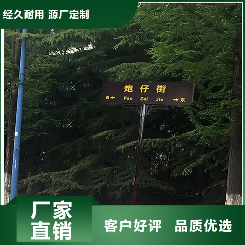 道路路名牌规格齐全