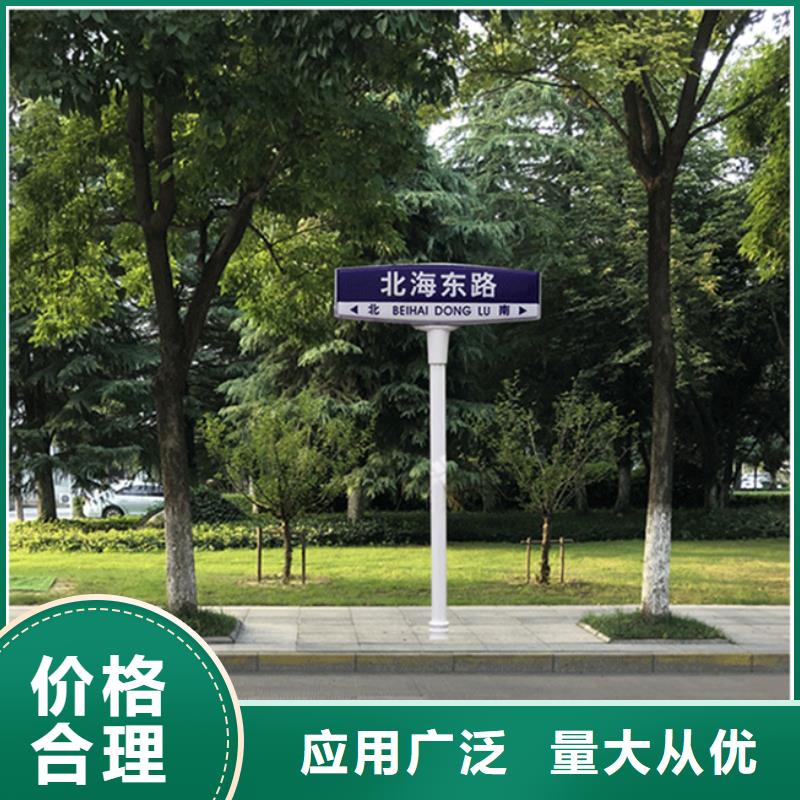 公路标志牌施工