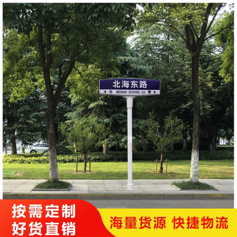 公路标志牌放心购买