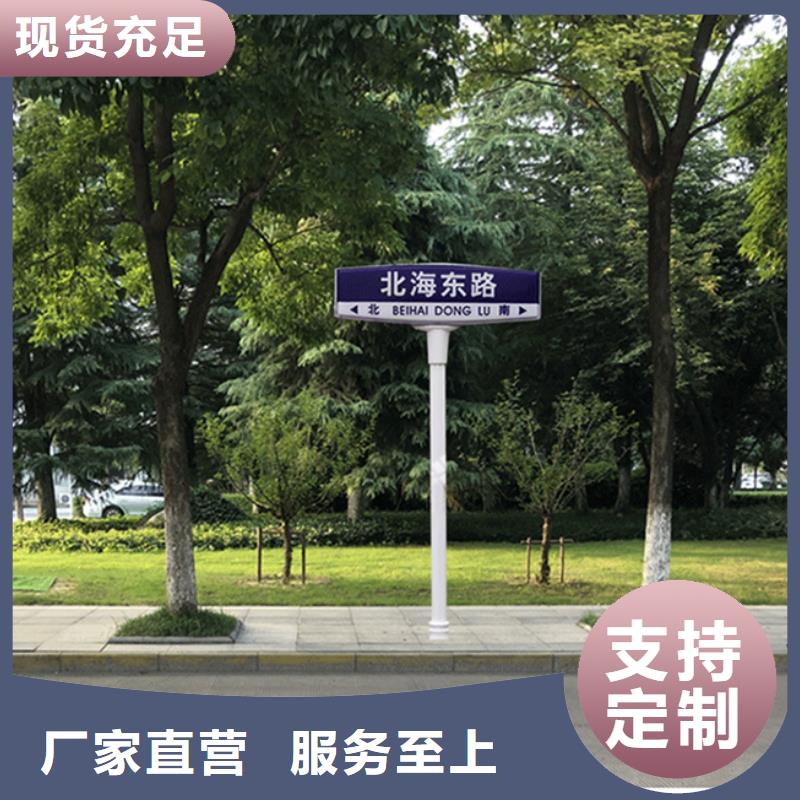 八角立柱路名牌量大从优