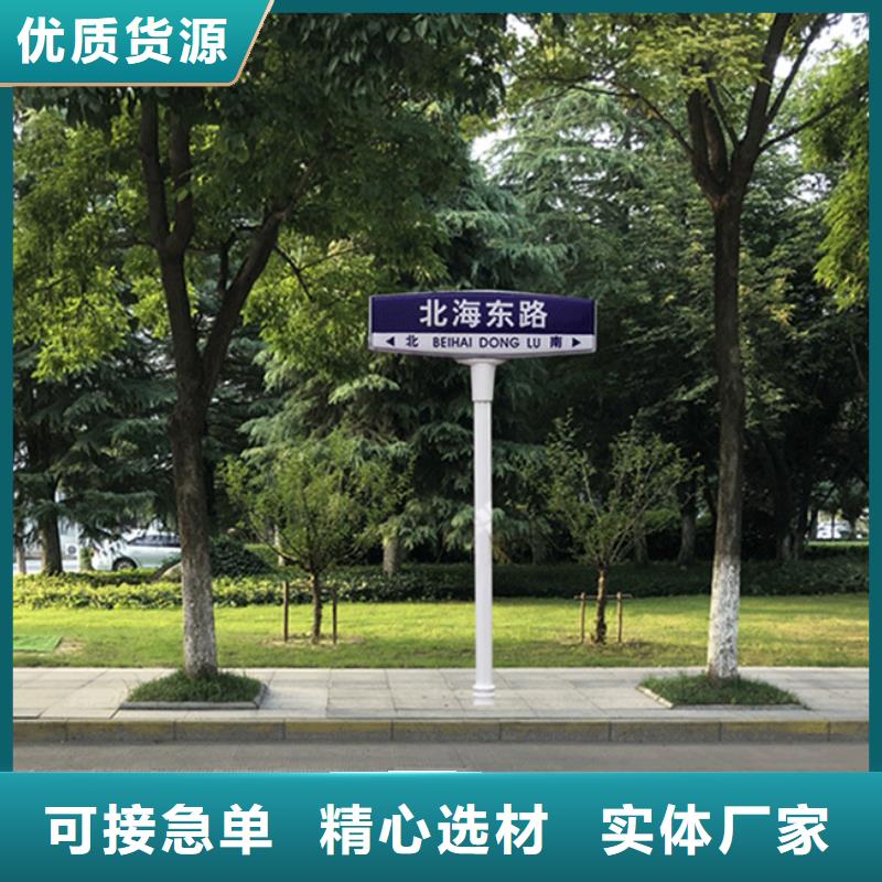 不锈钢路名牌生产基地