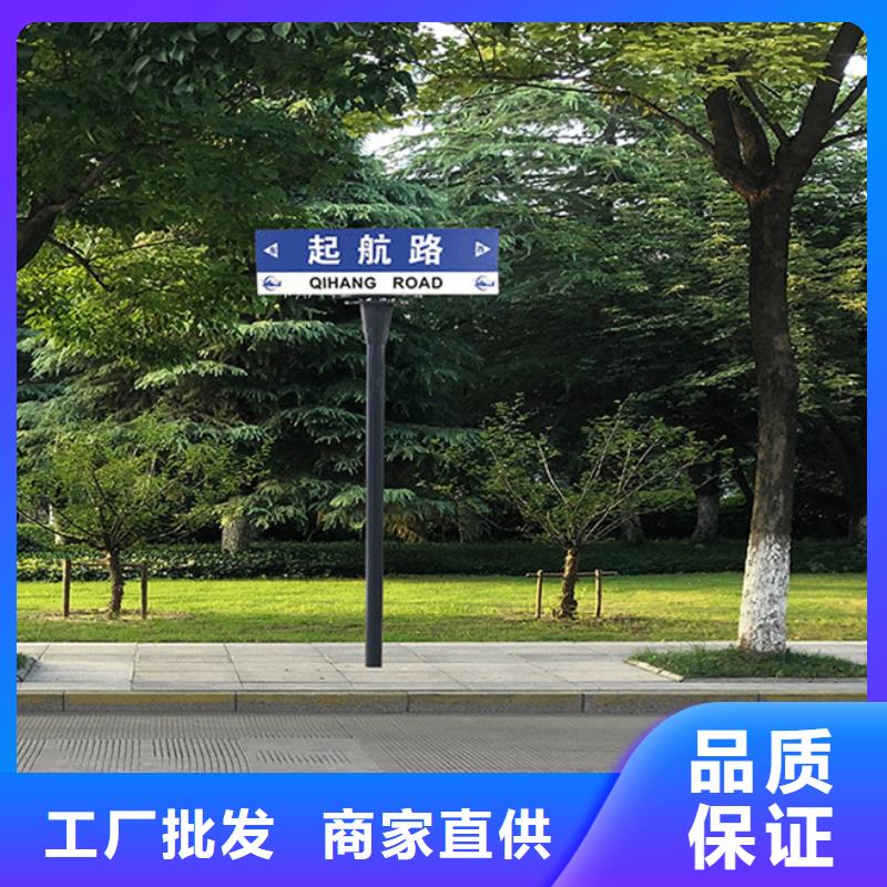 道路指示牌择优推荐