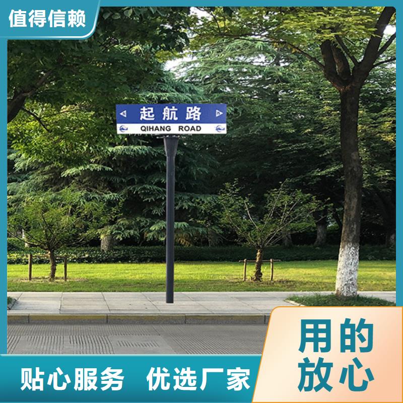 道路路名牌库存充足