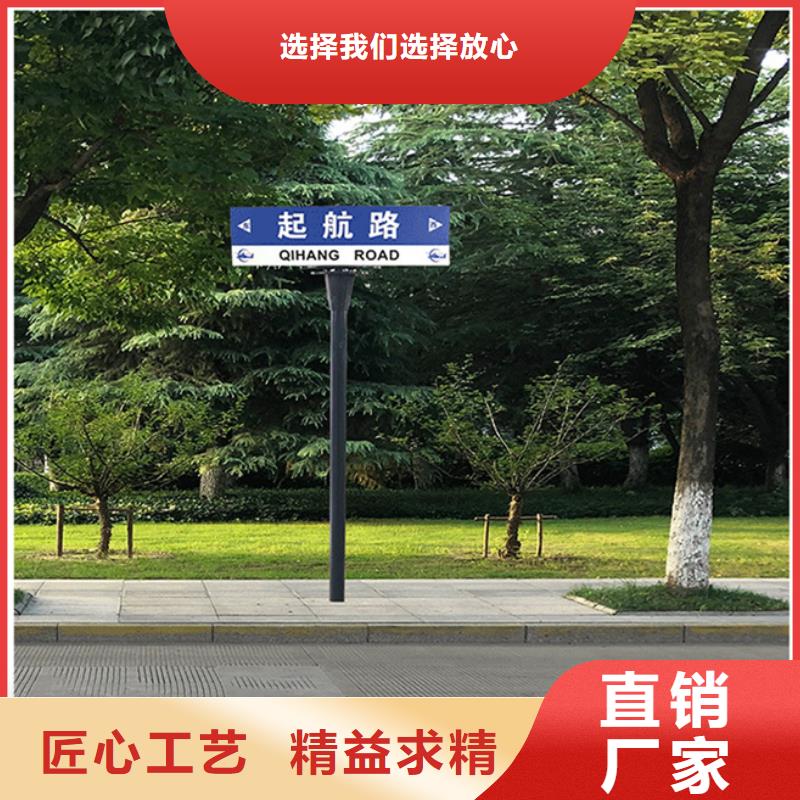 生产道路标志牌_精选厂家