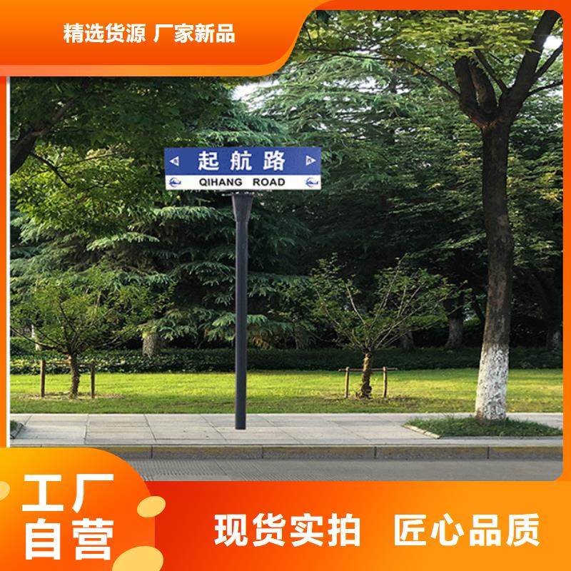 道路标志牌厂家