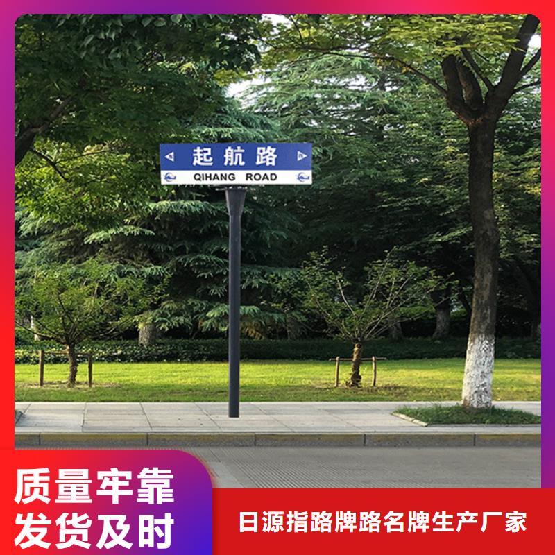 第五代路名牌品质放心