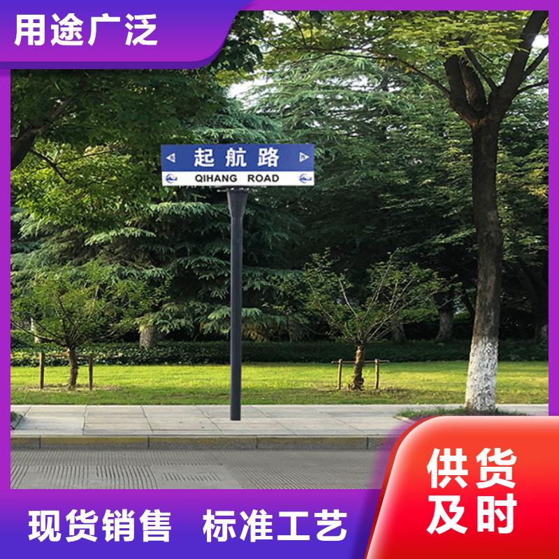 道路指示牌厂家