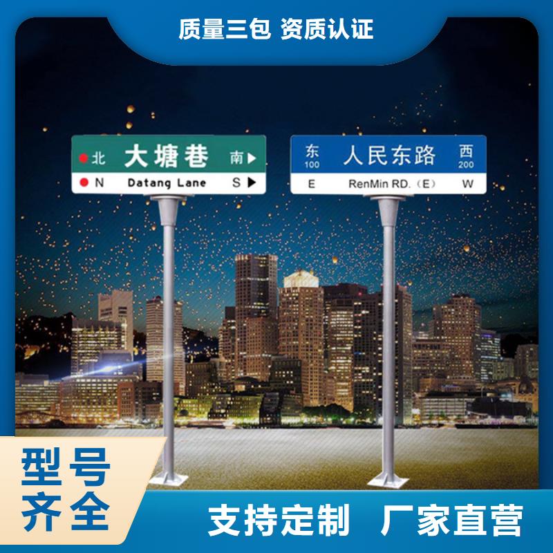 道路路名牌供应