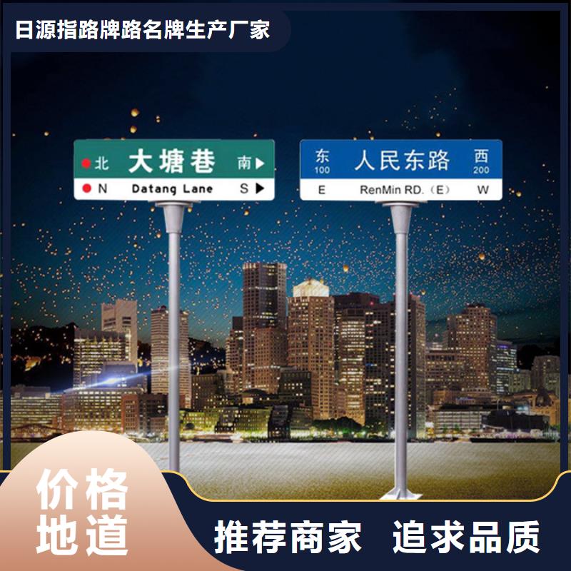 公路路名牌价格合理