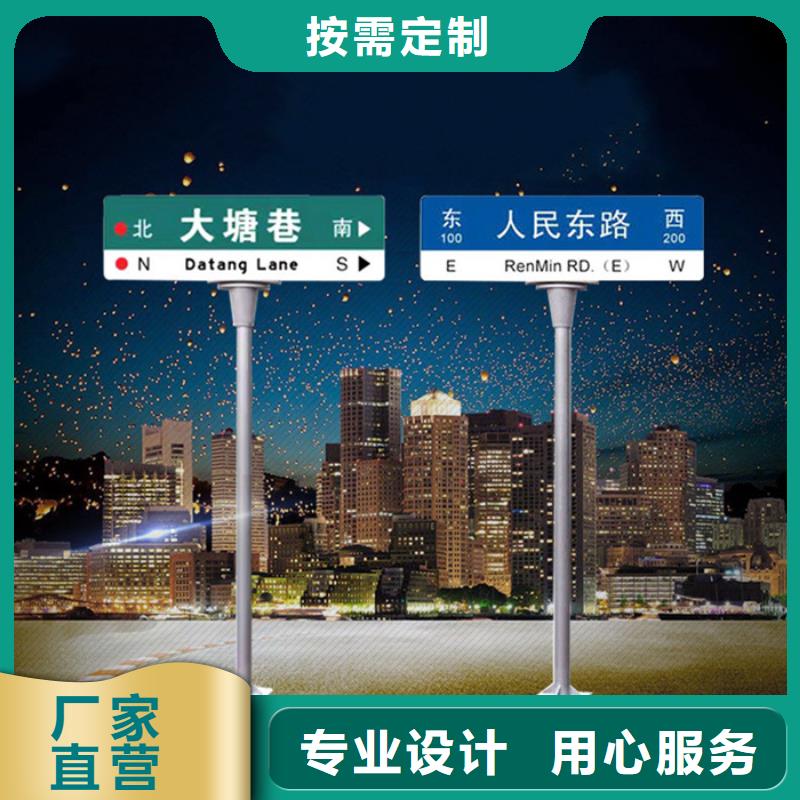 T型路名牌在线报价