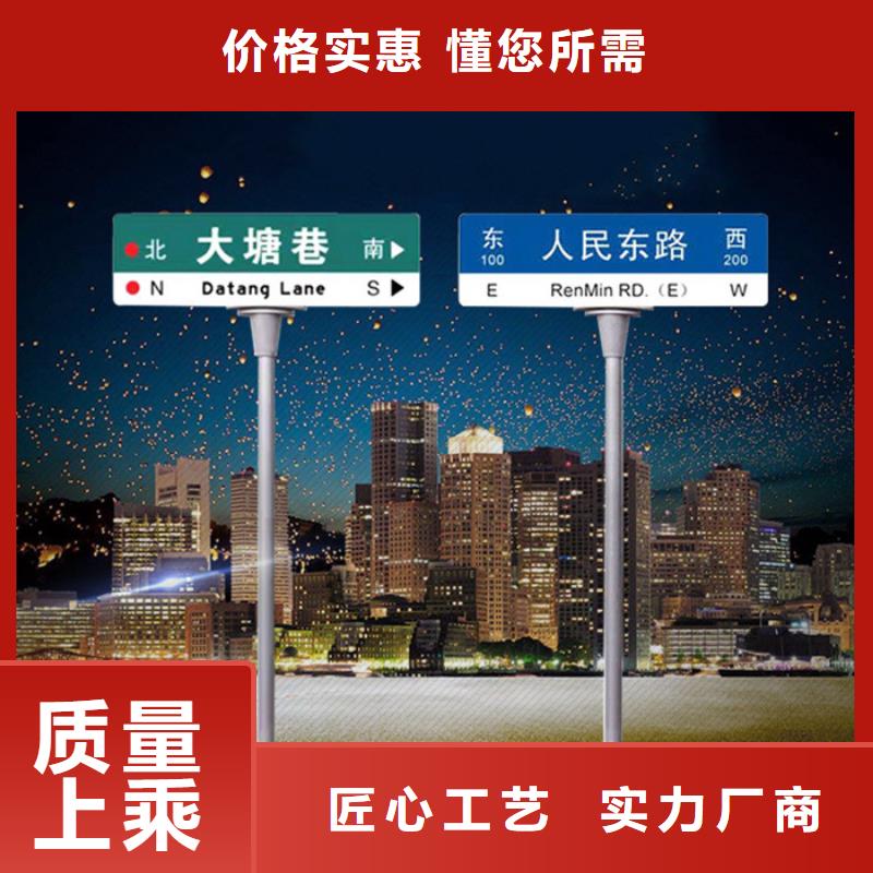 八角立柱路名牌畅销全国