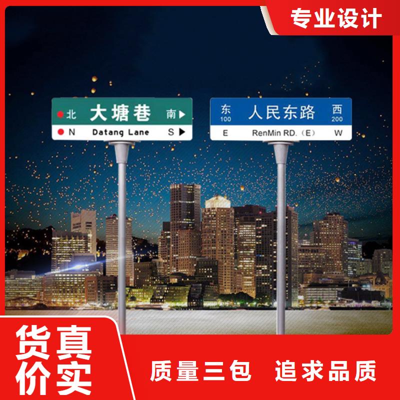 公路路名牌安装