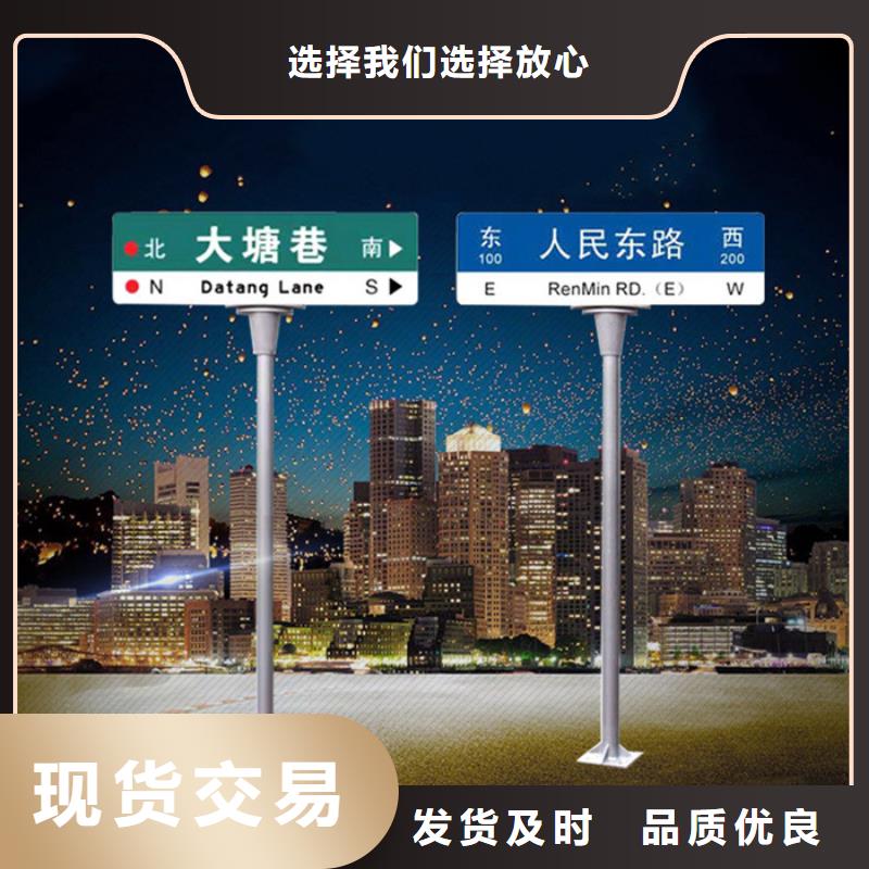 道路标志牌承诺守信