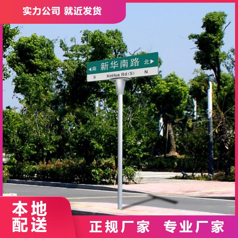 道路标志牌推荐厂家