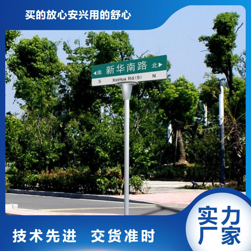 公路路名牌现货报价