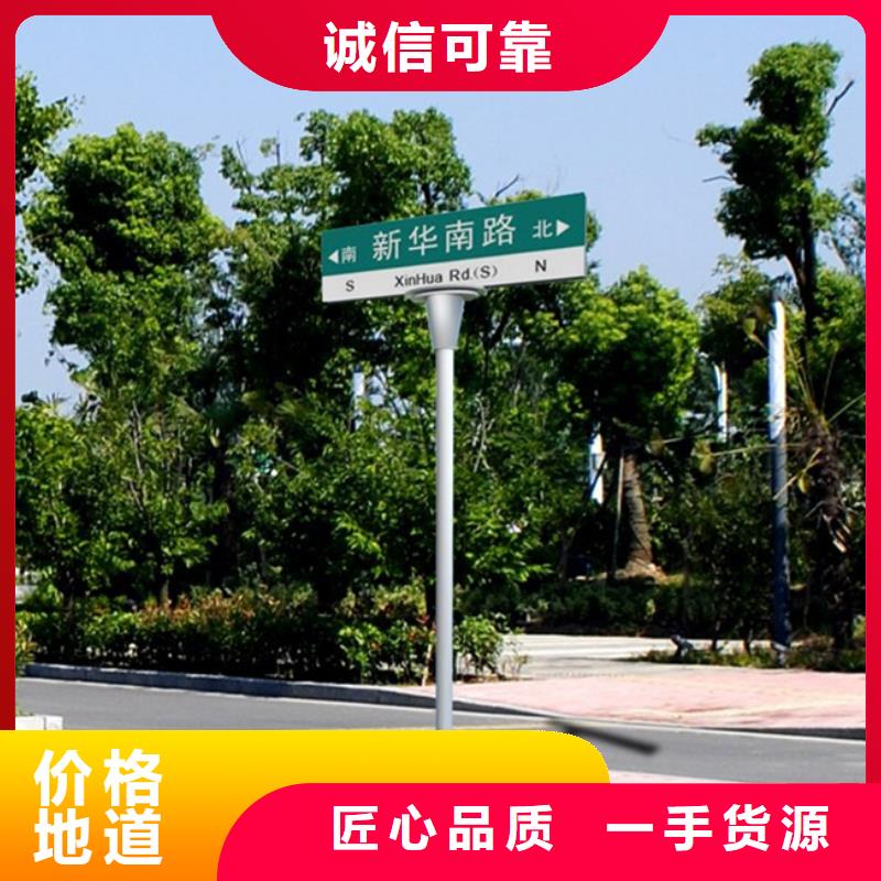 道路标志牌能满足您的需求