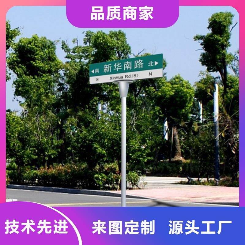 公路路名牌定制价格