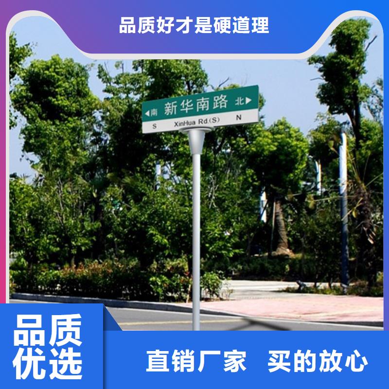 公路路名牌安装