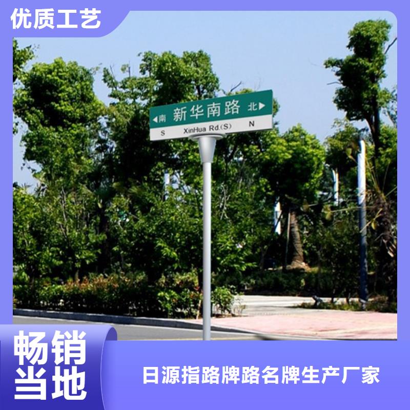 道路路名牌售后无忧