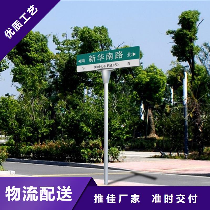 第四代路名牌价格公道