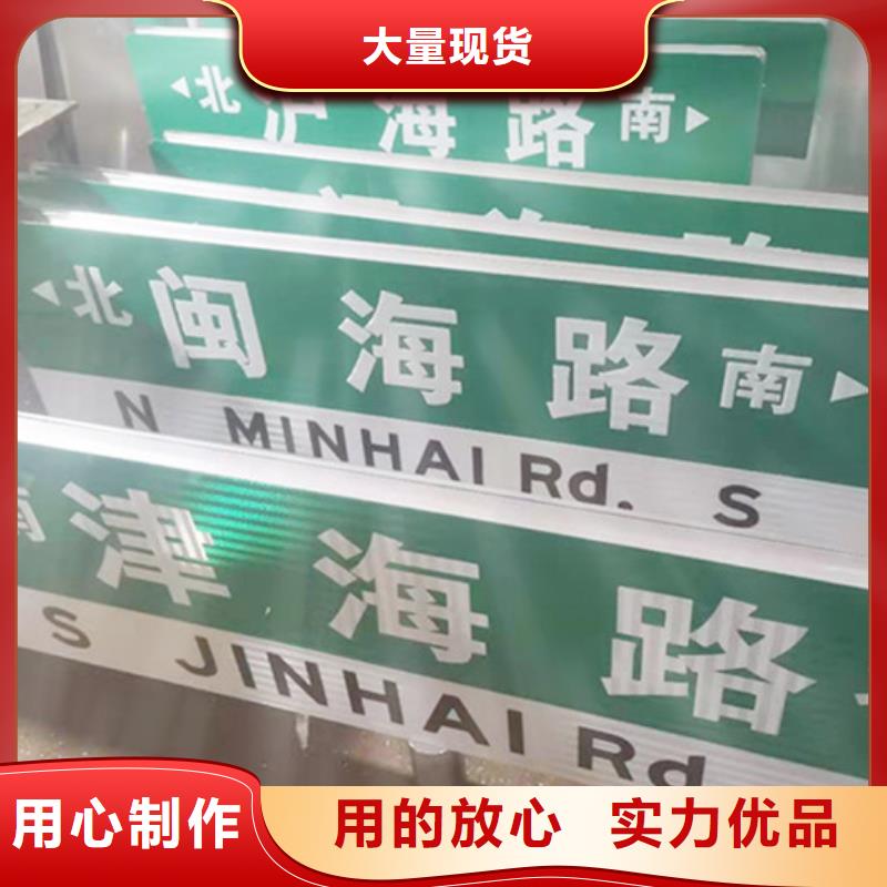 道路标志牌现货直供