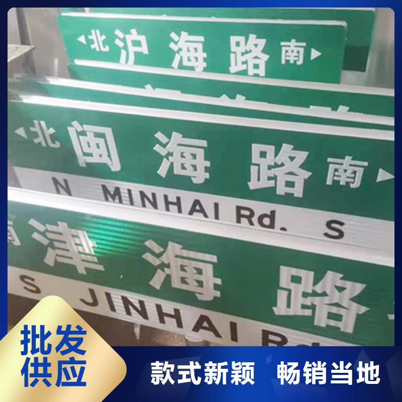 公路路名牌供应