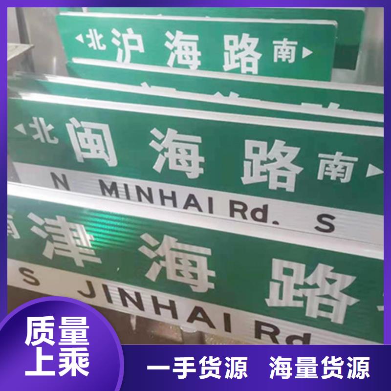 公路路名牌定制价格