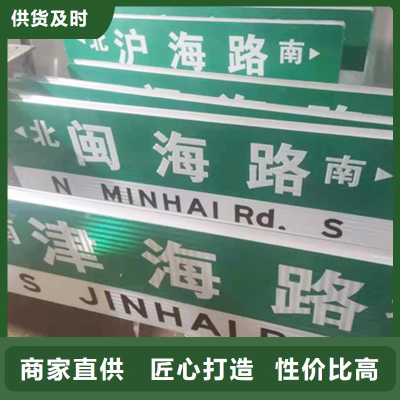 道路路名牌无中间商