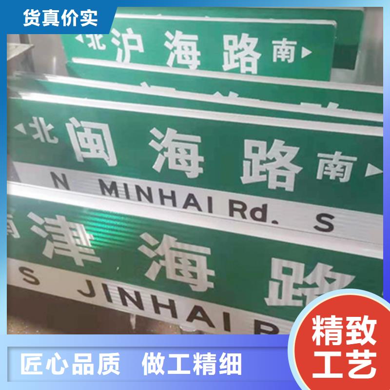 道路标志牌_道路标志牌厂家