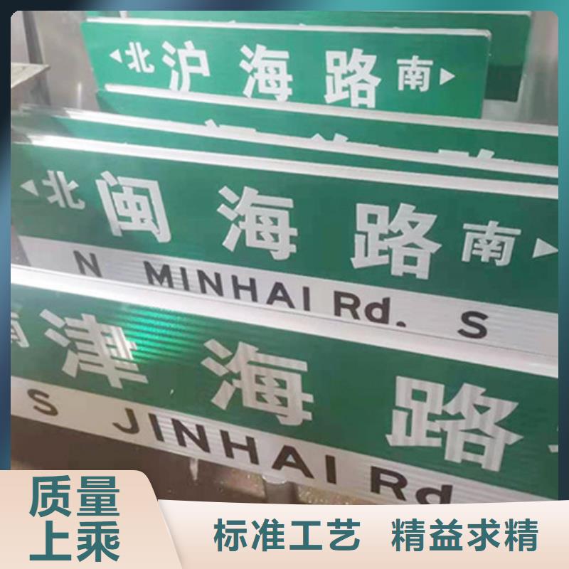 公路标志牌购买