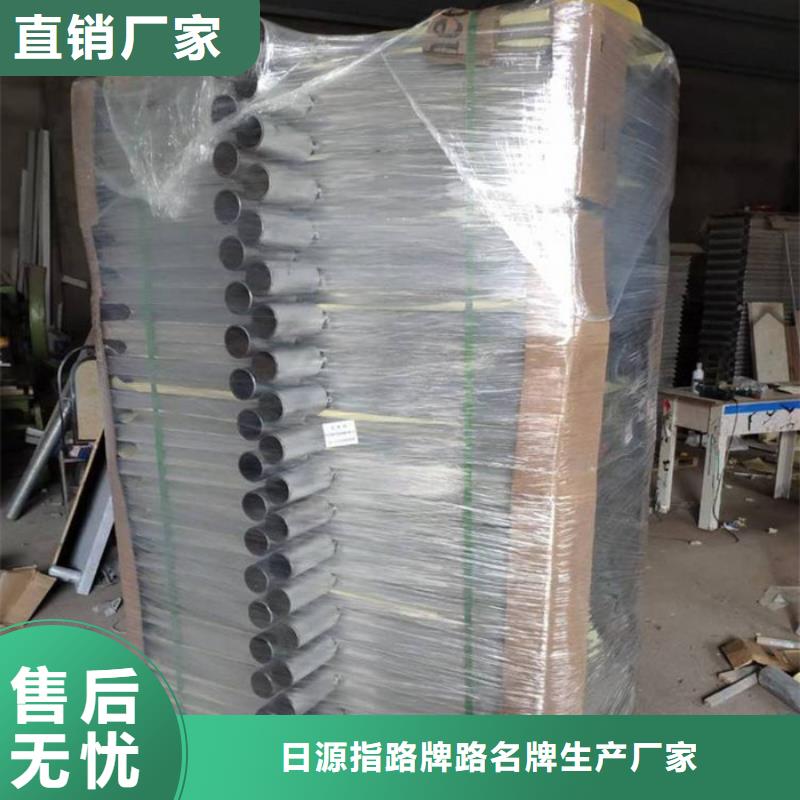 公路标志牌质量优