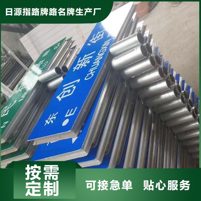 公路标志牌批发零售