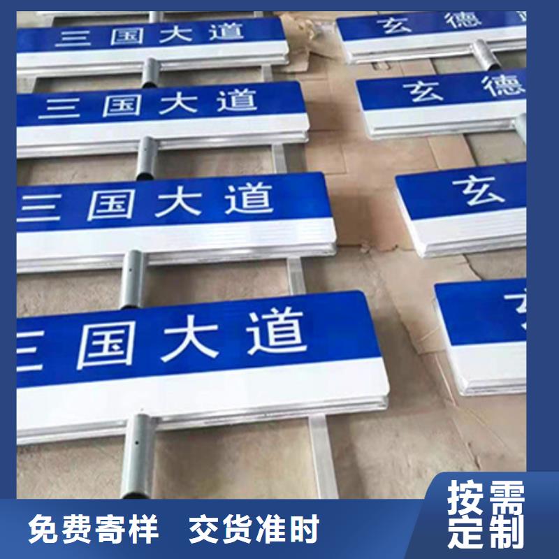 公路标志牌批发