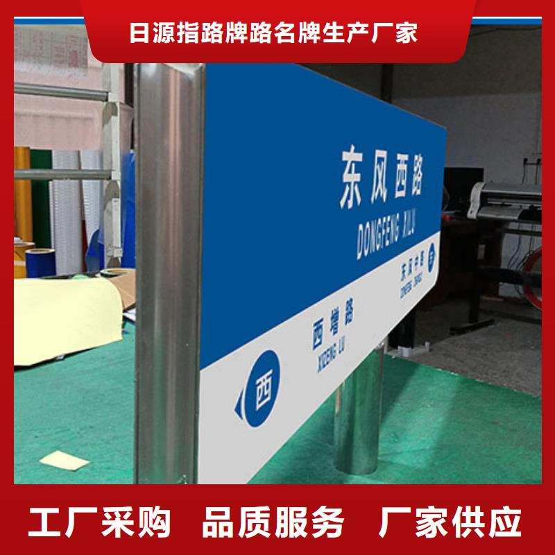 公路标志牌施工团队