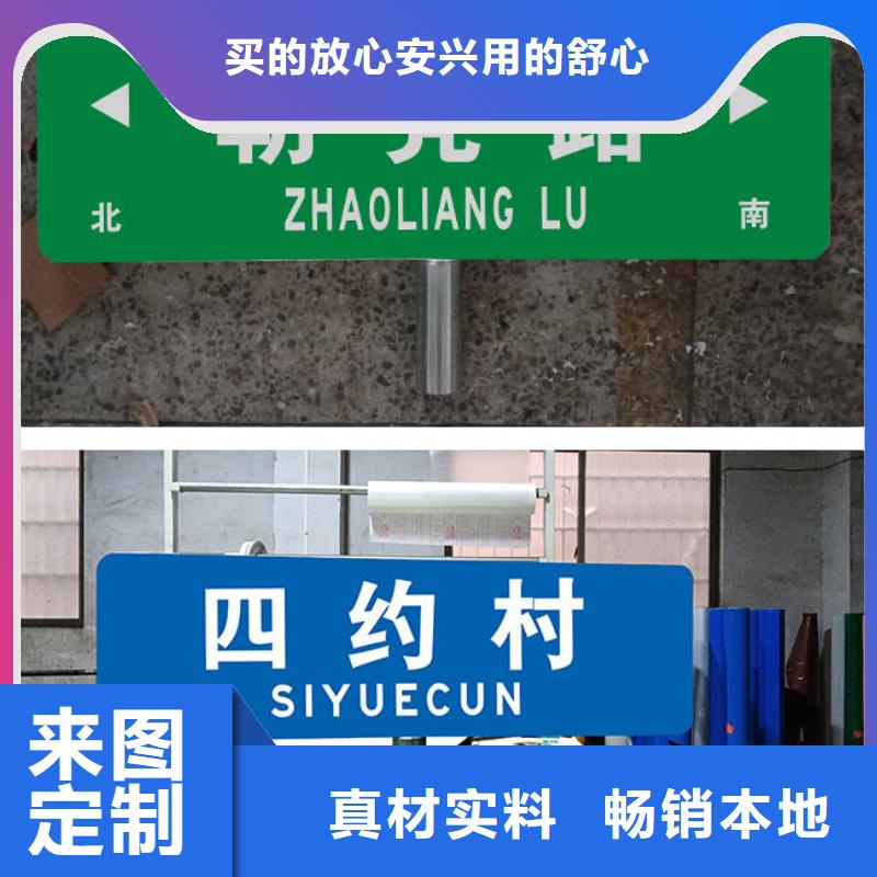 公路标志牌报价