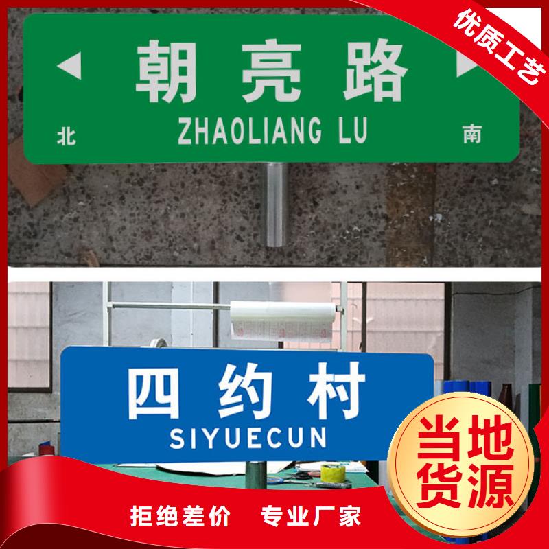 公路标志牌设计