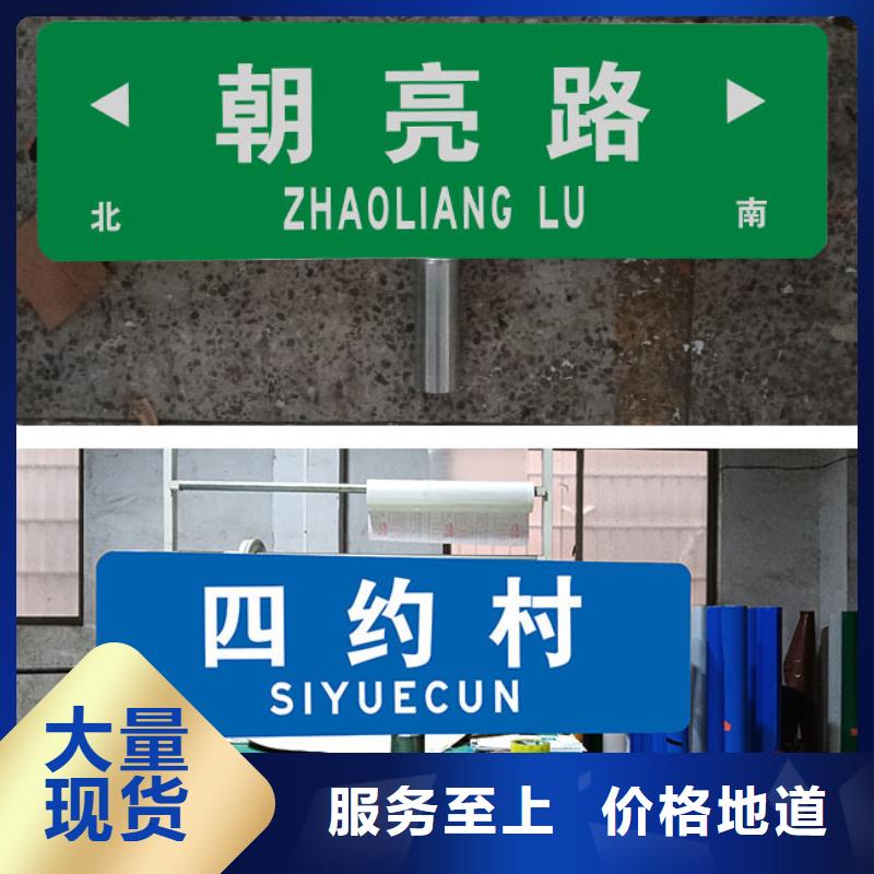 公路标志牌现货直供