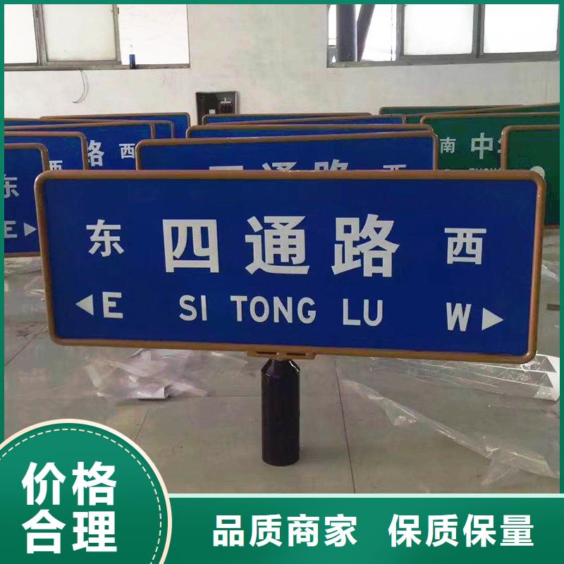 公路标志牌源头好货