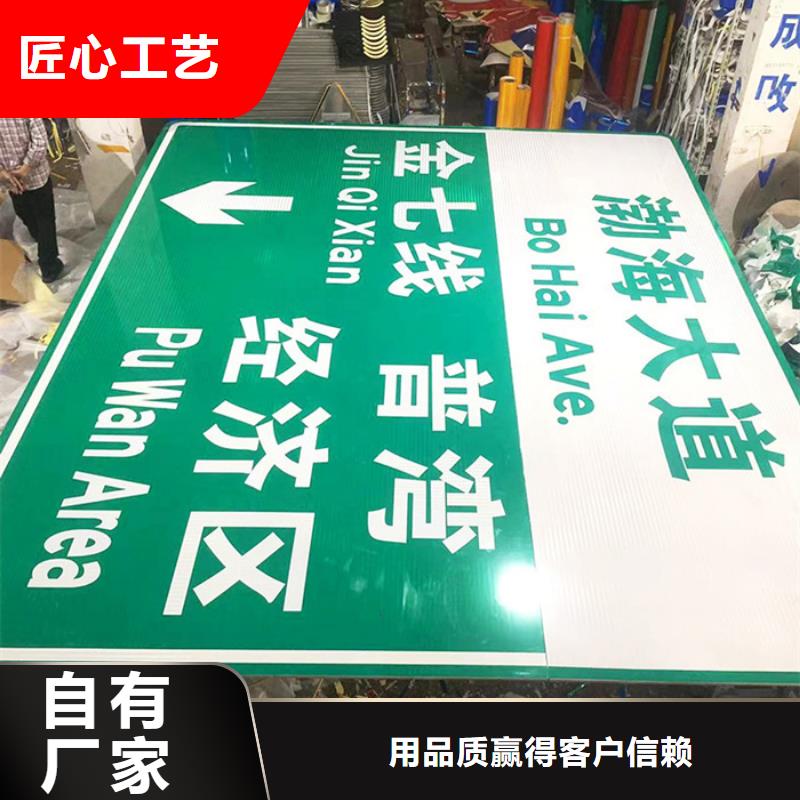 公路标志牌口碑好